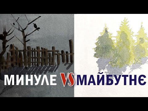 Історія України
